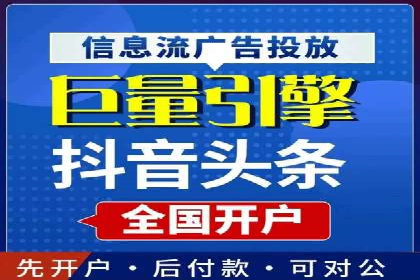 微信信息流跨界合作案例分析